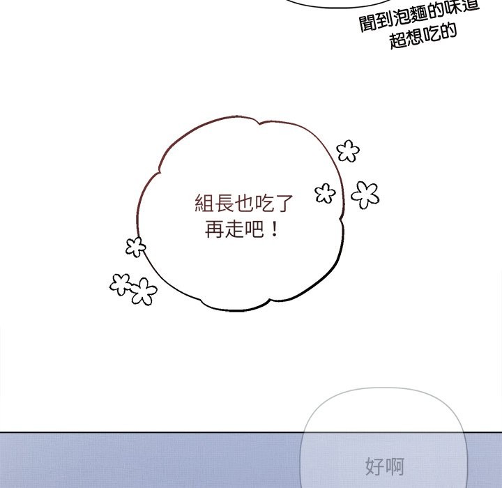 契约的代价第17話