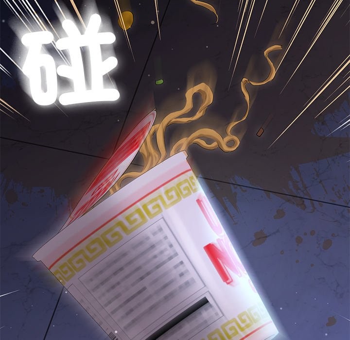 契约的代价第17話