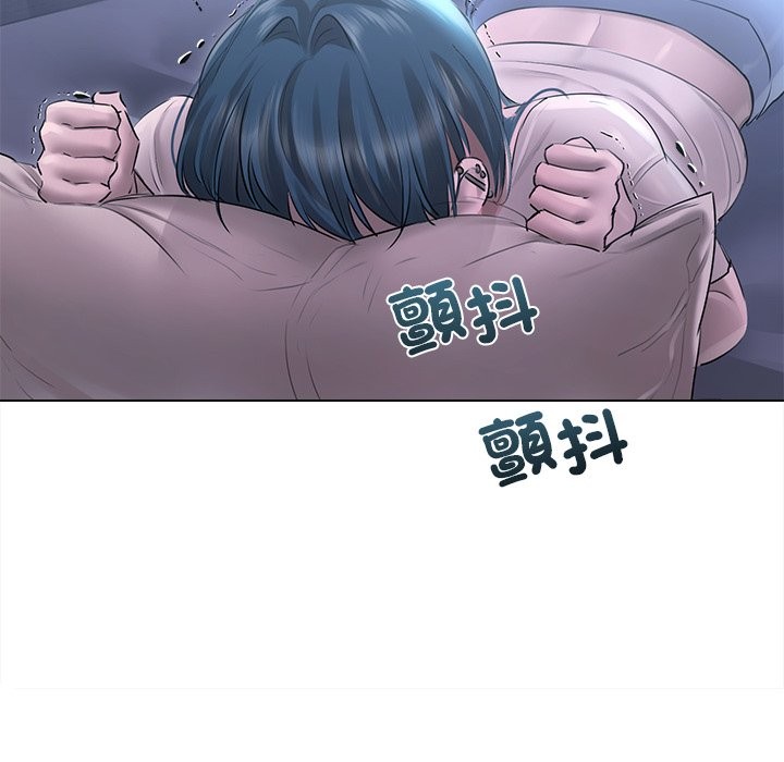 契约的代价第17話