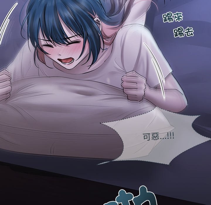 契约的代价第17話