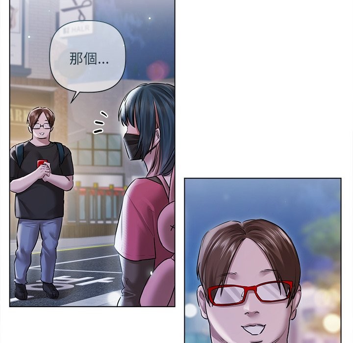 契约的代价第17話