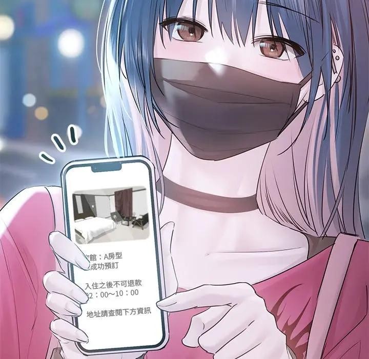 契约的代价第17話