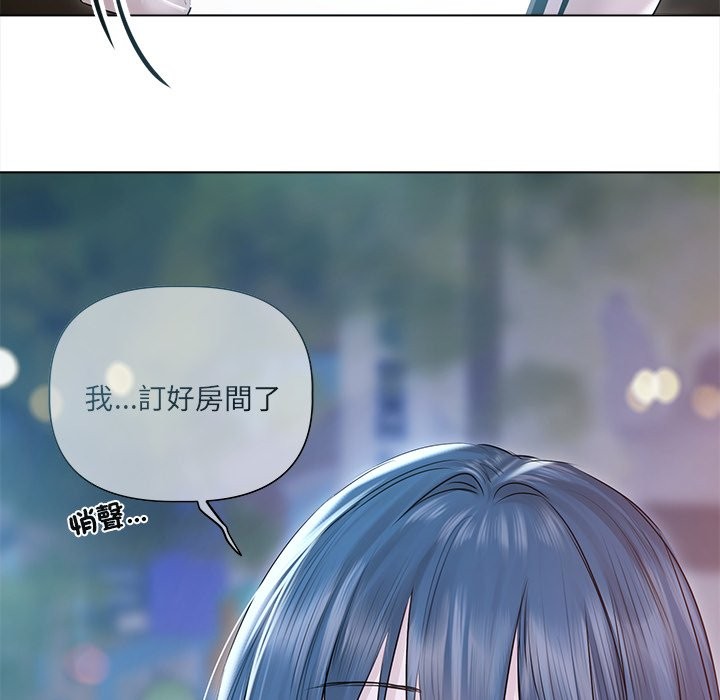 契约的代价第17話