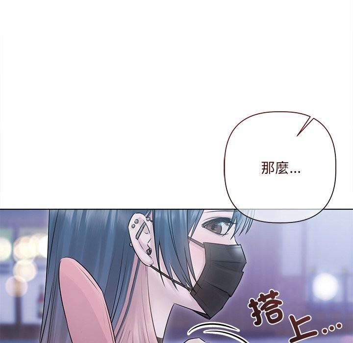 契约的代价第17話