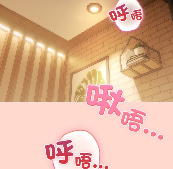 戀上年上的她第48話