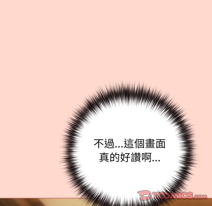 恋上年上的她第48話