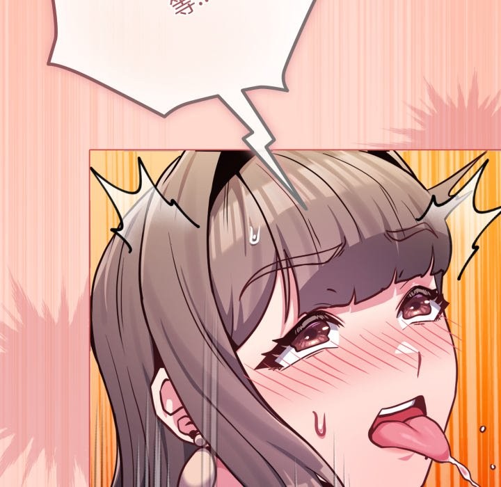 戀上年上的她第48話