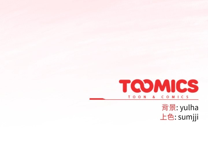 恋上年上的她第48話