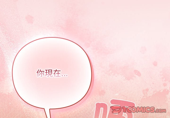 摸鱼生存指南第39話