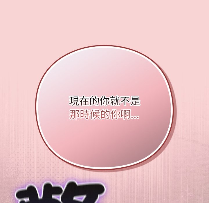 摸鱼生存指南第39話