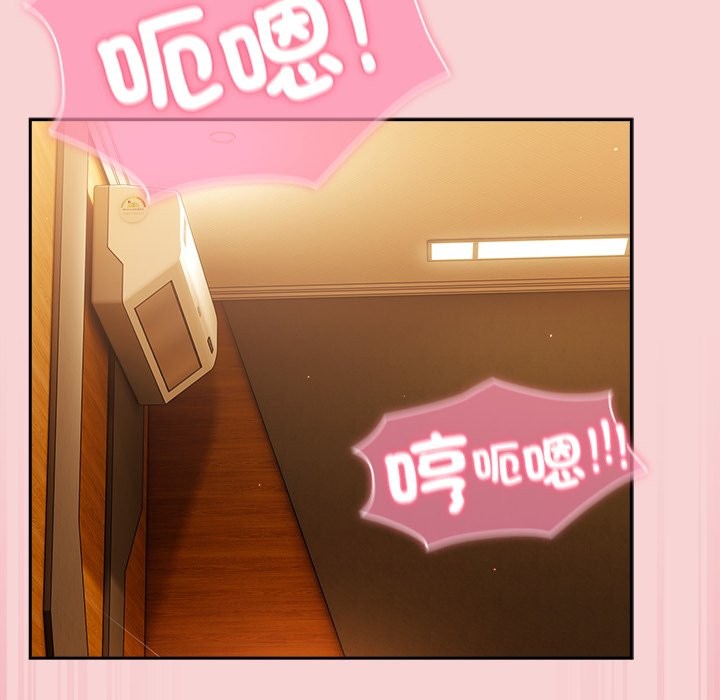 摸鱼生存指南第39話