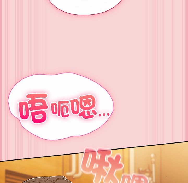 摸鱼生存指南第39話