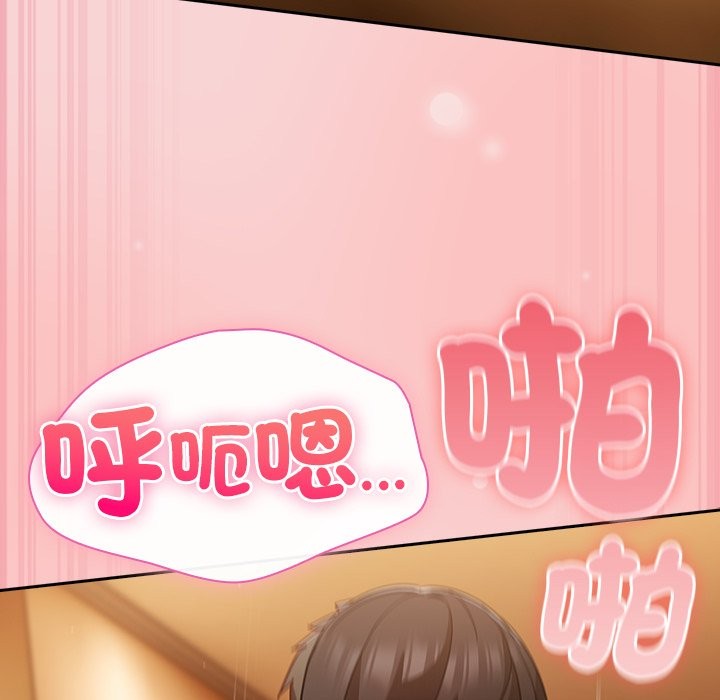 摸鱼生存指南第39話