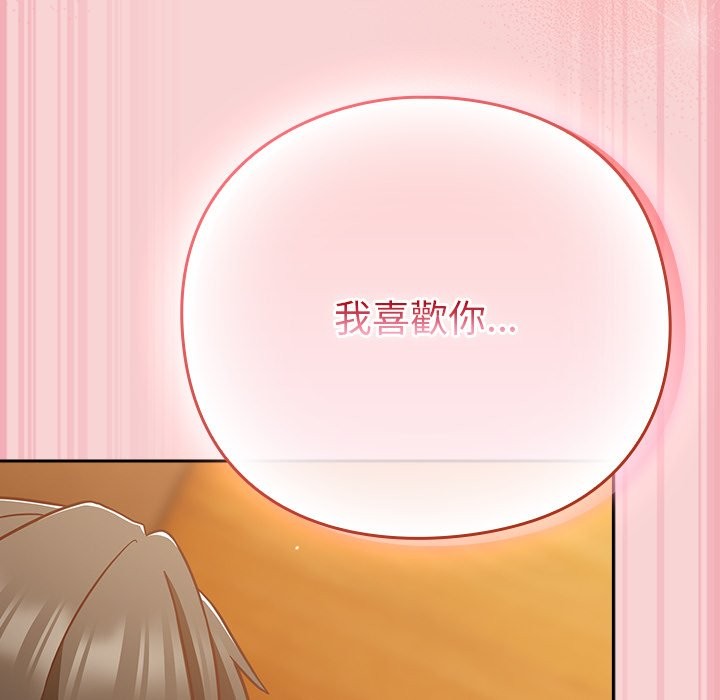 摸鱼生存指南第39話