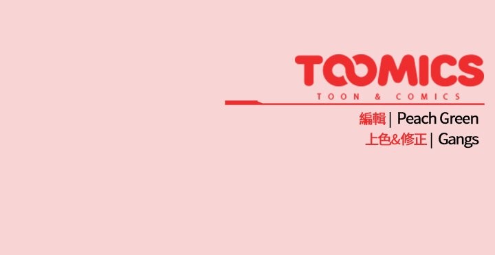 摸鱼生存指南第39話