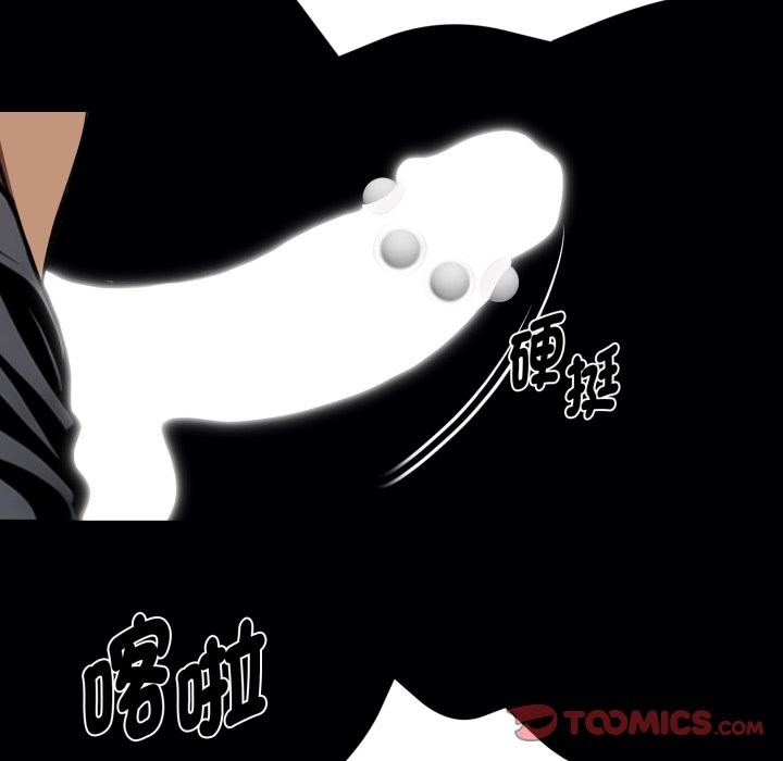 黑道X上班族第49話