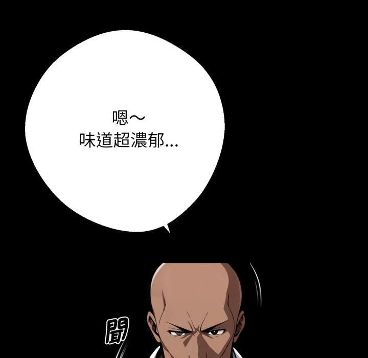 黑道X上班族第49話