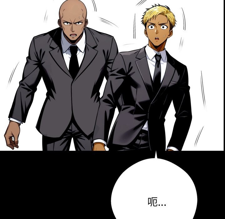 黑道X上班族第49話