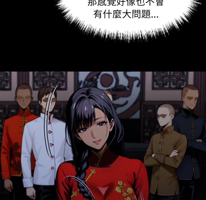 黑道X上班族第49話