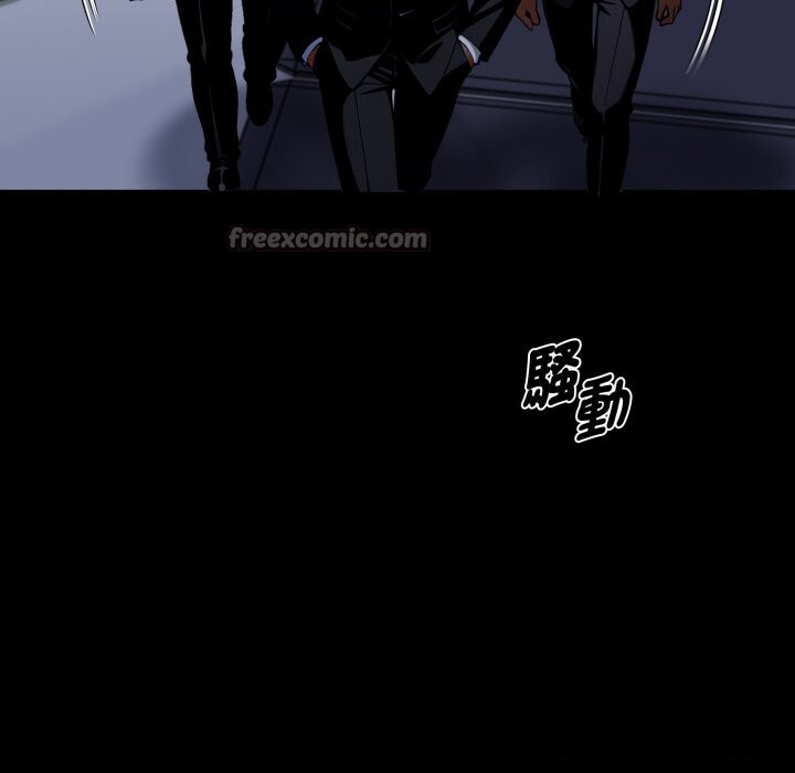 黑道X上班族第49話