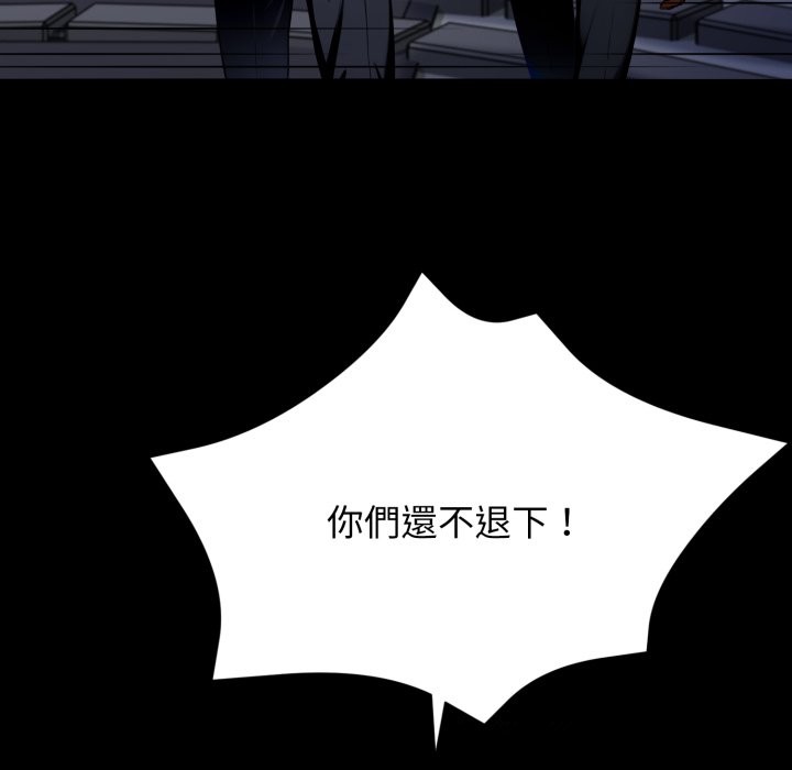 黑道X上班族第49話