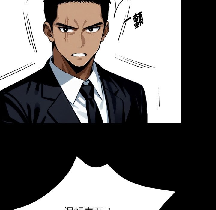 黑道X上班族第49話