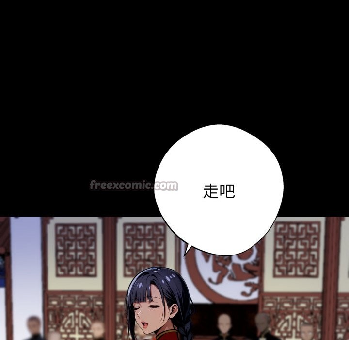 黑道X上班族第49話