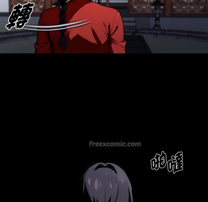 黑道X上班族第49話