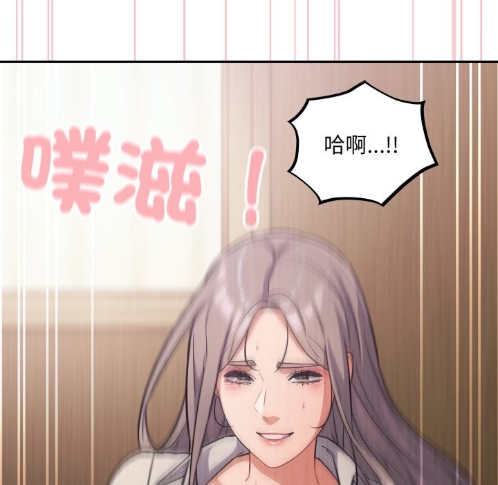 傻瓜病毒第61話