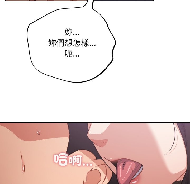 傻瓜病毒第61話