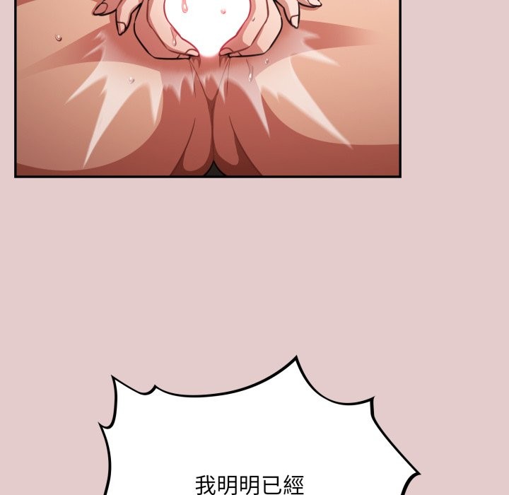 傻瓜病毒第61話