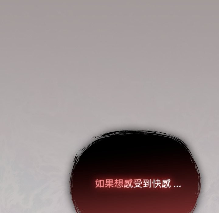 傻瓜病毒第61話