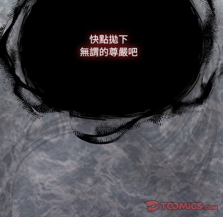 傻瓜病毒第61話