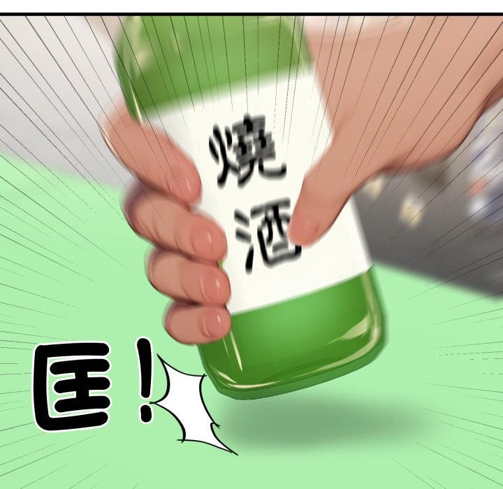 悖岛审判第18話