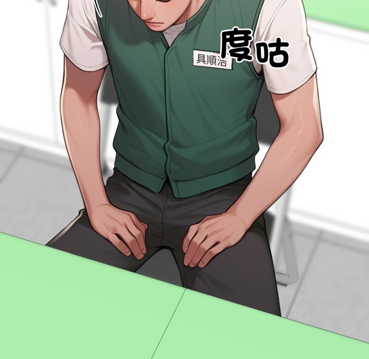 悖島審判第18話