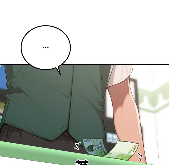 悖島審判第18話