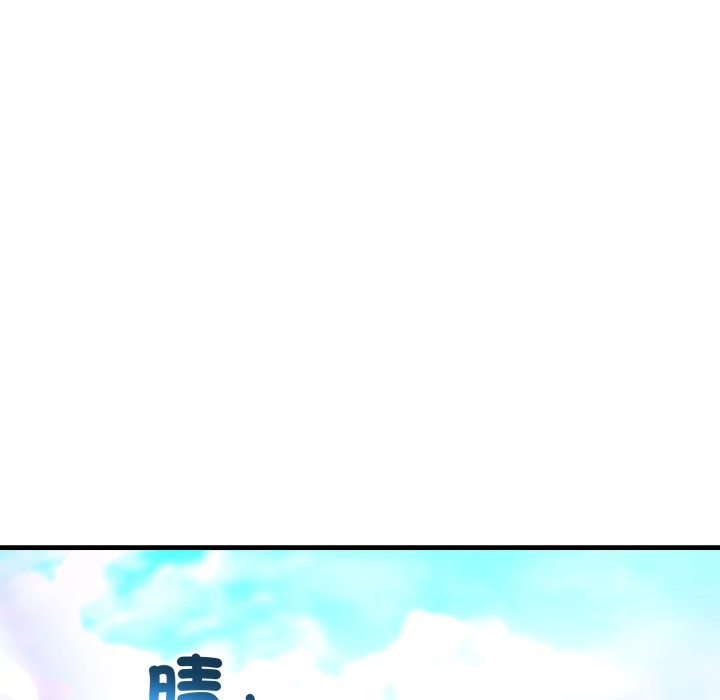 悖島審判第18話