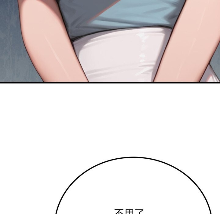 悖岛审判第18話