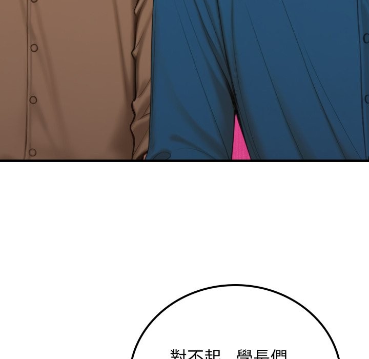 悖岛审判第18話