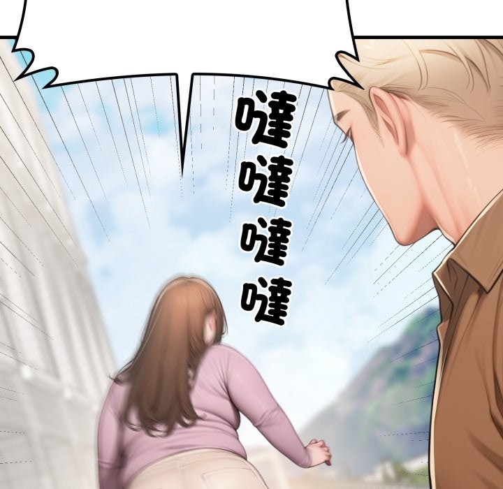 悖島審判第18話