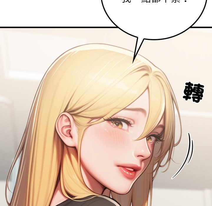 悖岛审判第18話