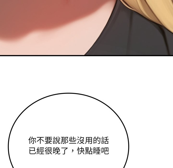 悖岛审判第18話