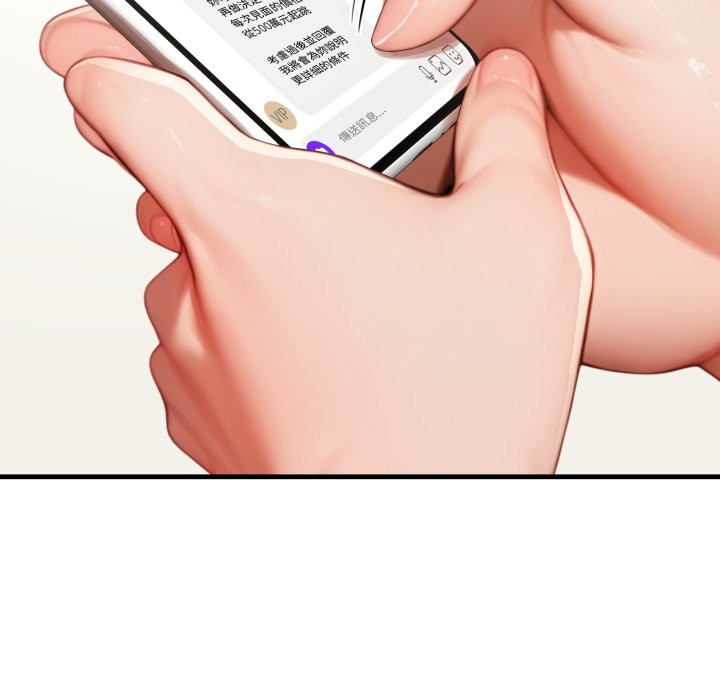 悖島審判第18話