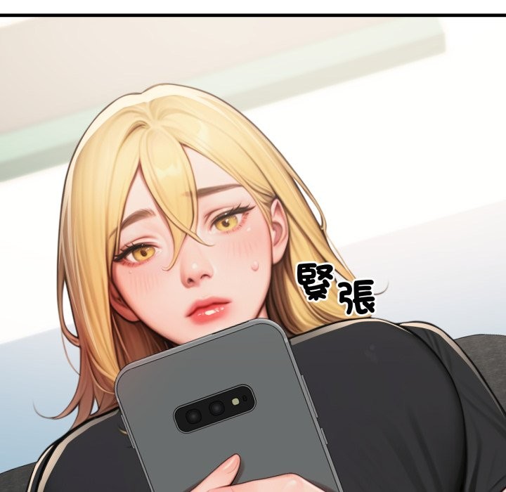 悖岛审判第18話