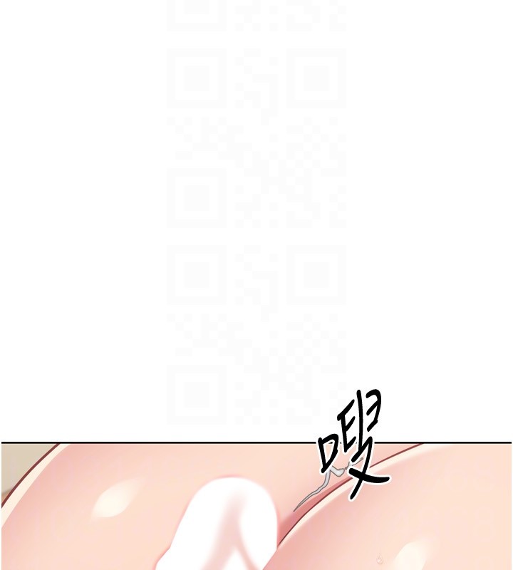 Setup!排球少女第87話-妳比我還哈男人的肉棒耶