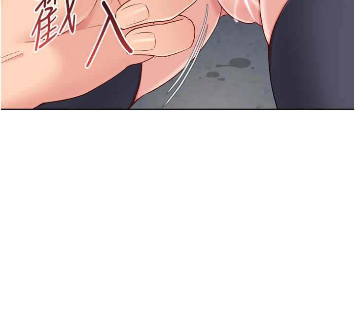 Setup!排球少女第87話-妳比我還哈男人的肉棒耶