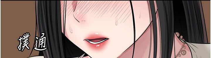 岳母为何那样第93話-承翰，我的房門沒鎖