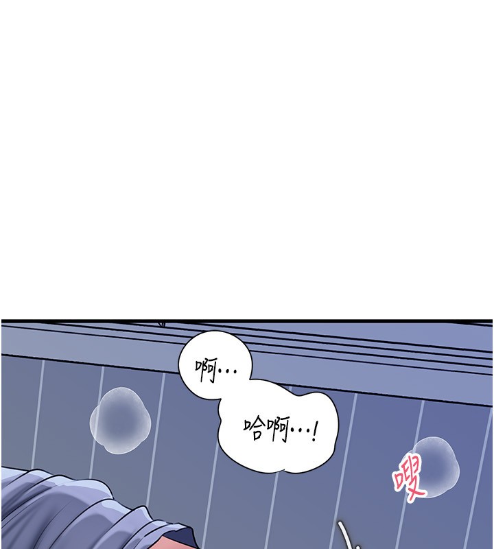 岳母为何那样第93話-承翰，我的房門沒鎖