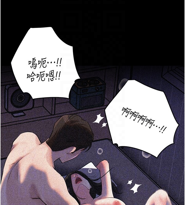 岳母为何那样第93話-承翰，我的房門沒鎖