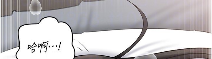 岳母为何那样第93話-承翰，我的房門沒鎖